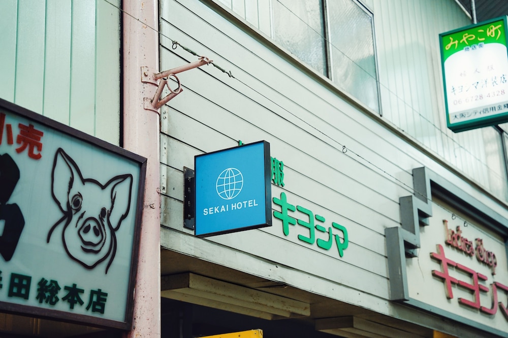 SEKAI HOTEL FUSE 大阪