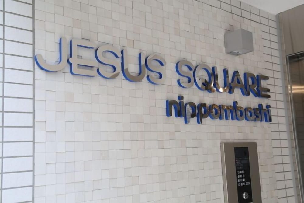 JESUS SQUARE 日本橋 大阪