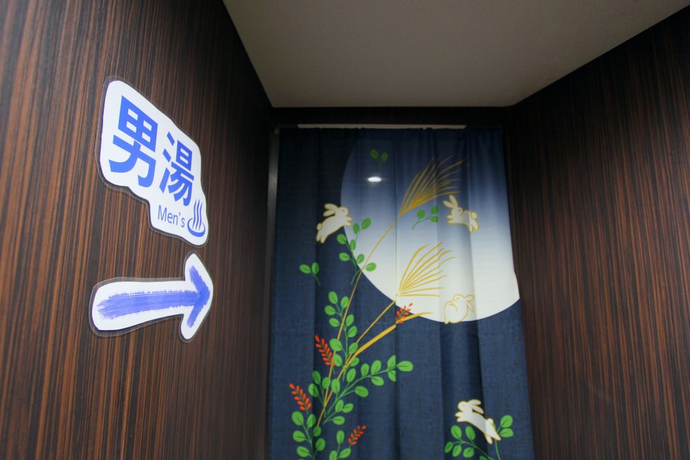 I OSAKA TRADITIONAL 大阪