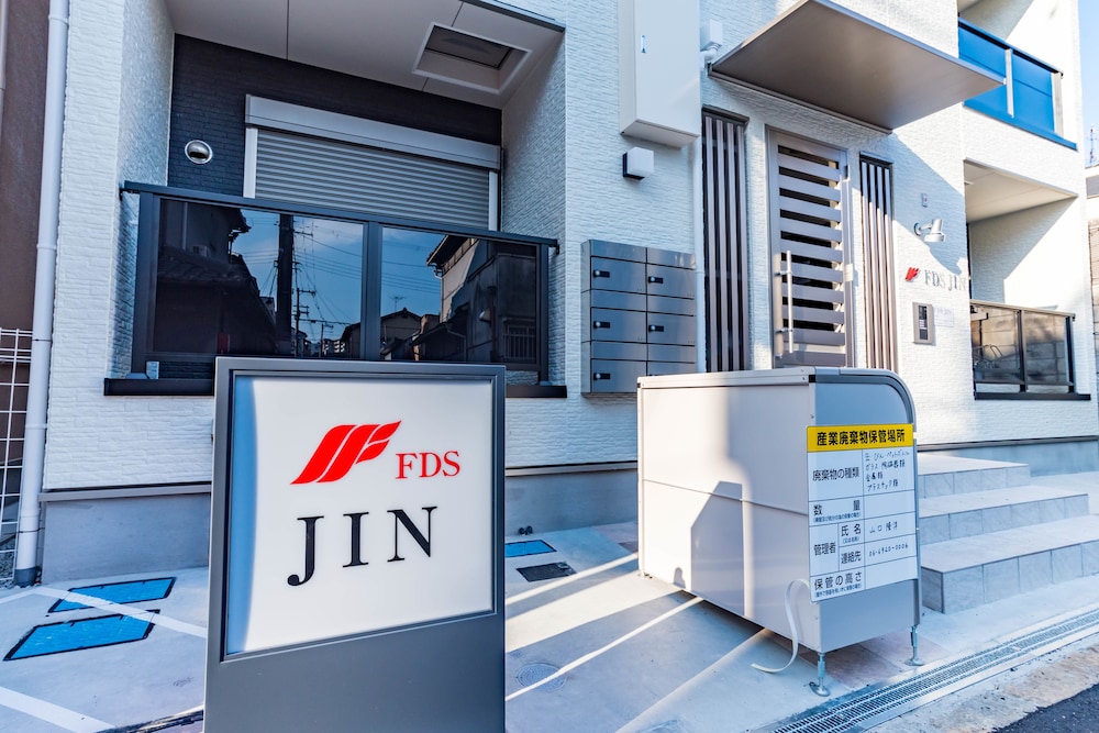 FDS ジン 大阪