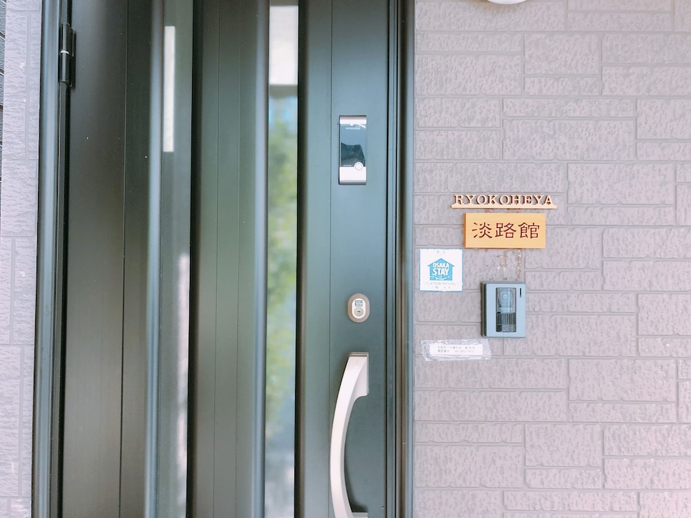 旅行部屋淡路館 大阪