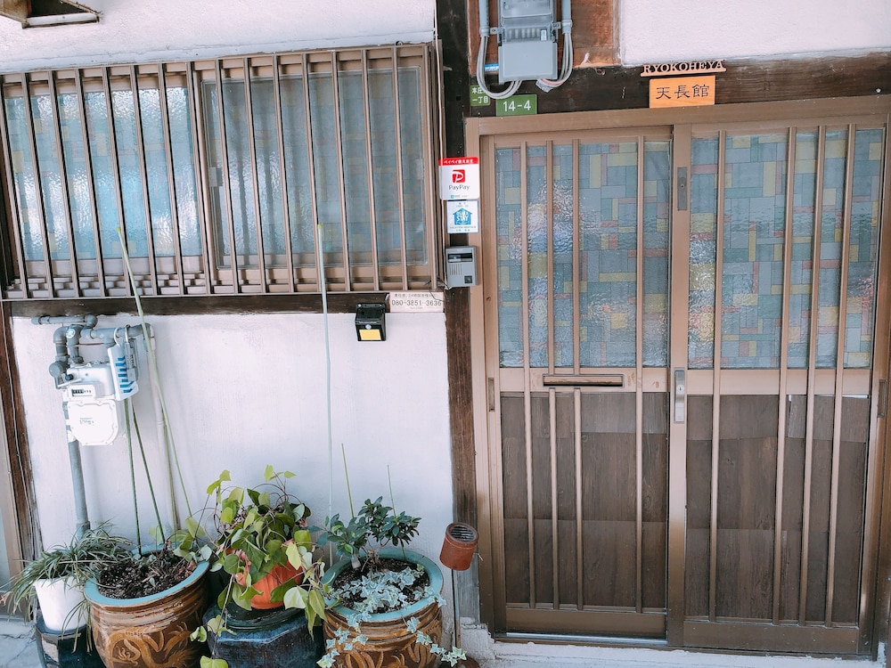 旅行部屋天長館 大阪