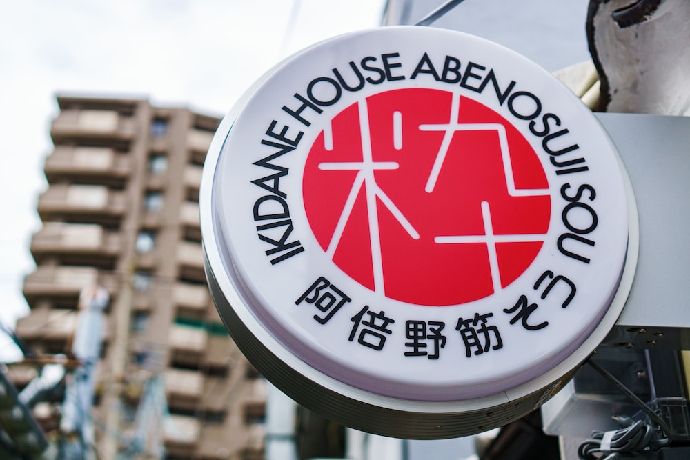 IKIDANE HOUSE 阿倍野筋そう 大阪