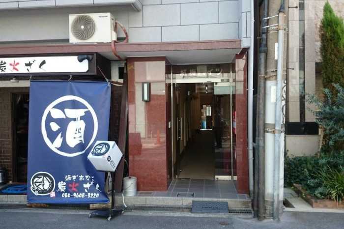 コンフォート セルフ ホテル KB 大阪