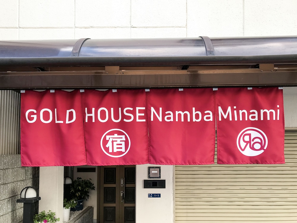 ゴールドハウス難波南 大阪