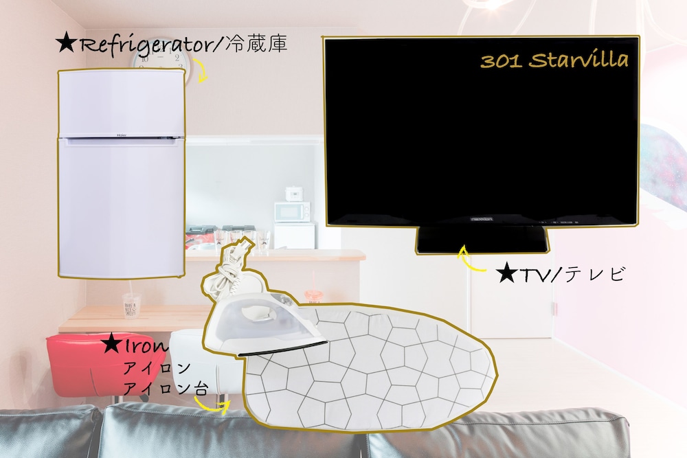 スターヴィラ301 大阪