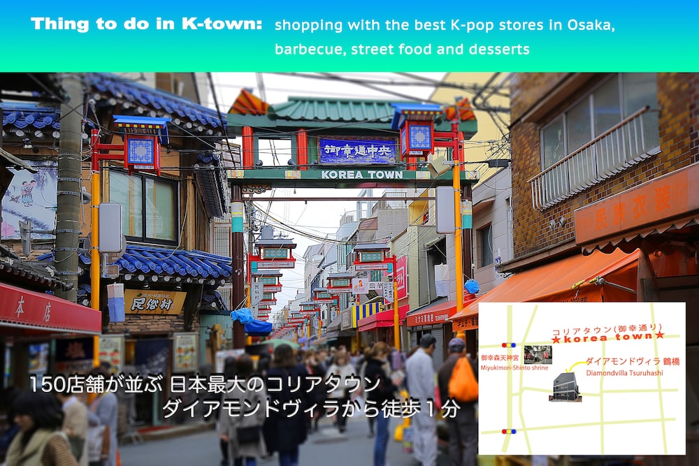 ダイヤモンド ヴィラ 301 大阪
