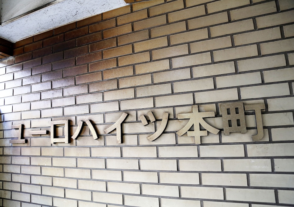 GUEST HOUSE EURO HONMACHI 大阪