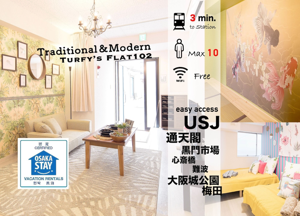 ターフィーズフラット大正102 大阪