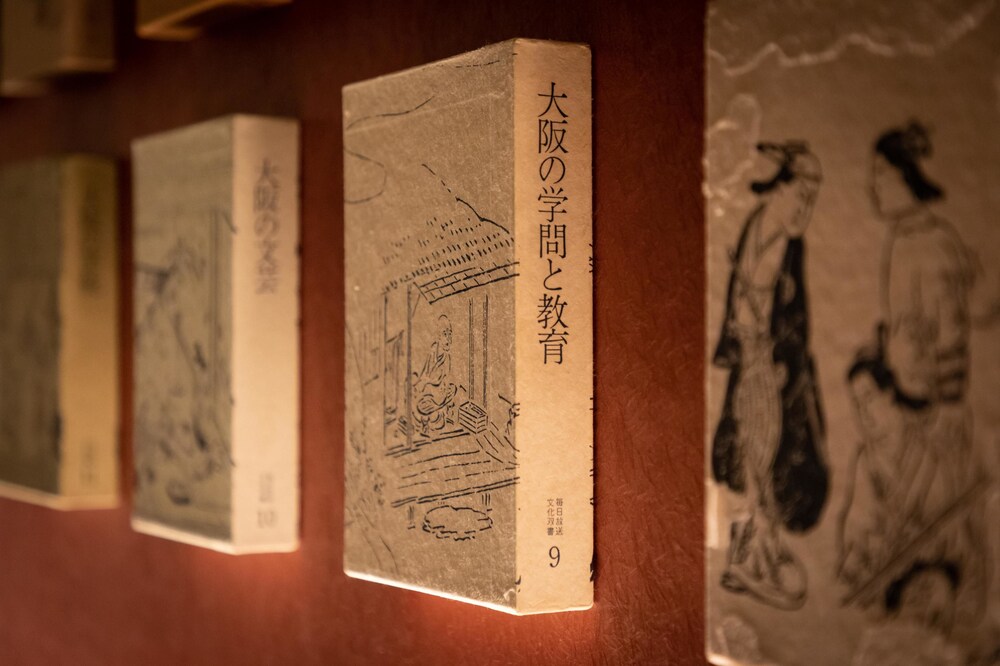 今昔荘 大阪 道頓堀 -寄合・書肆・合薬屋 大阪