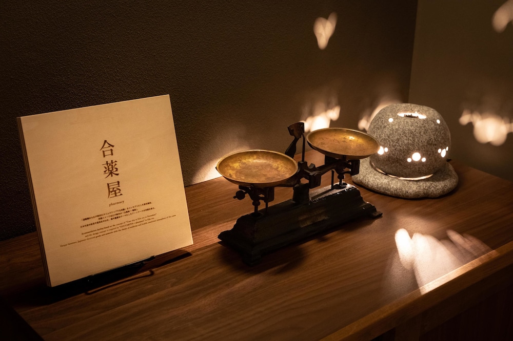 今昔荘 大阪 道頓堀 -寄合・書肆・合薬屋 大阪