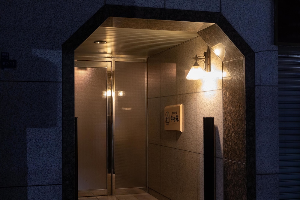 今昔荘 大阪 道頓堀 -寄合・書肆・合薬屋 大阪
