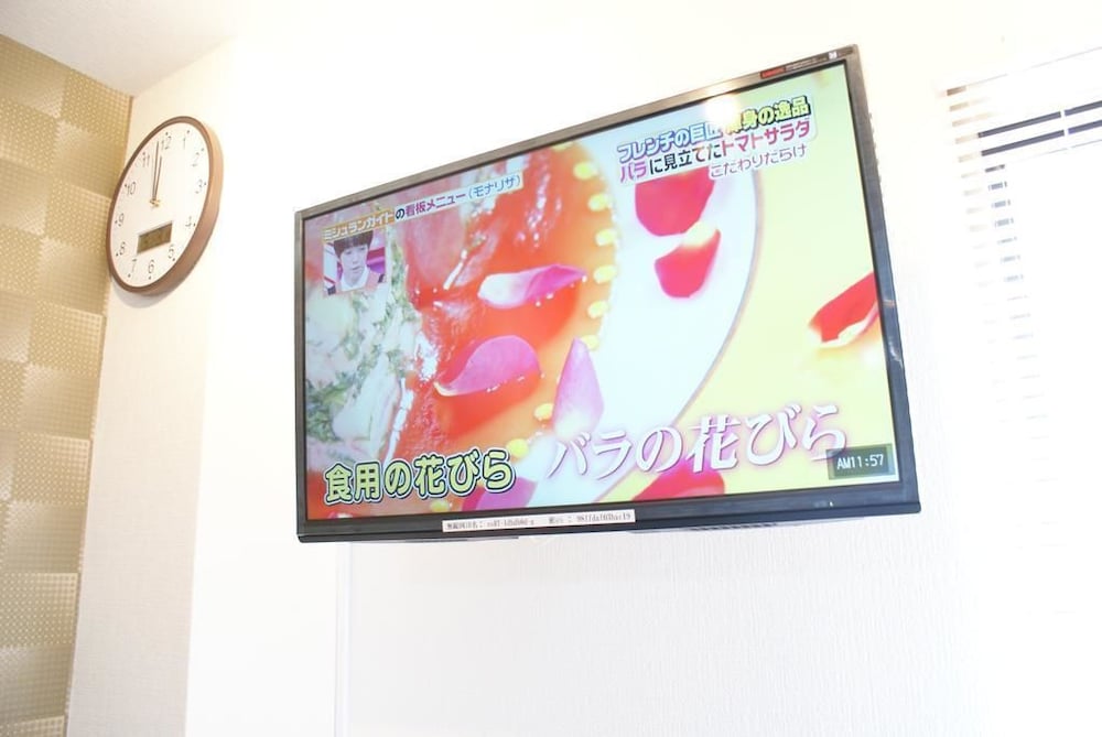 大阪ファミリーハウス (139-1) 大阪