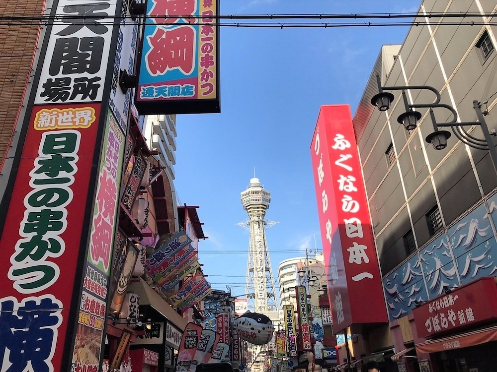 大阪櫻子NAMBA 大阪