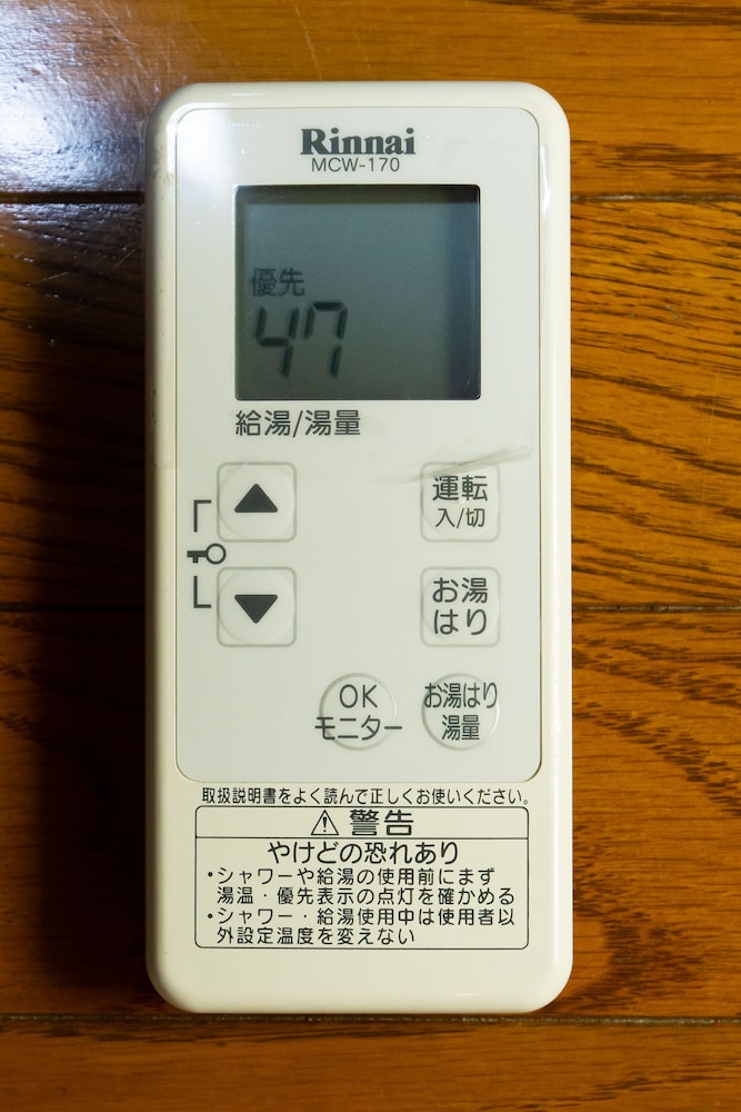 ゲストハウス大阪城 大阪