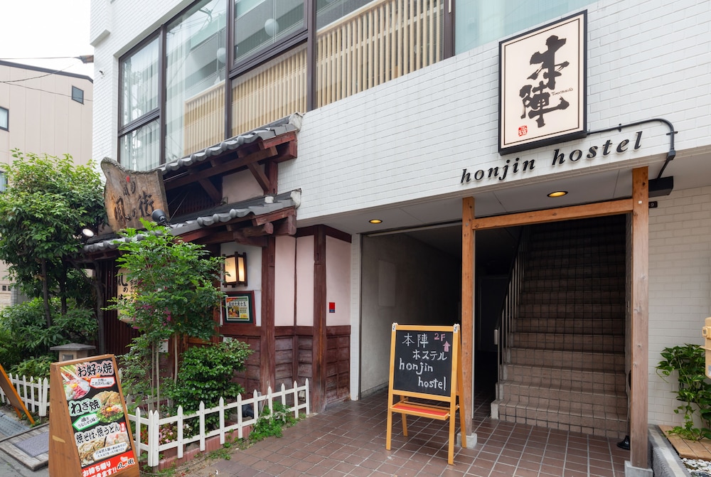本陣ホステル 大阪