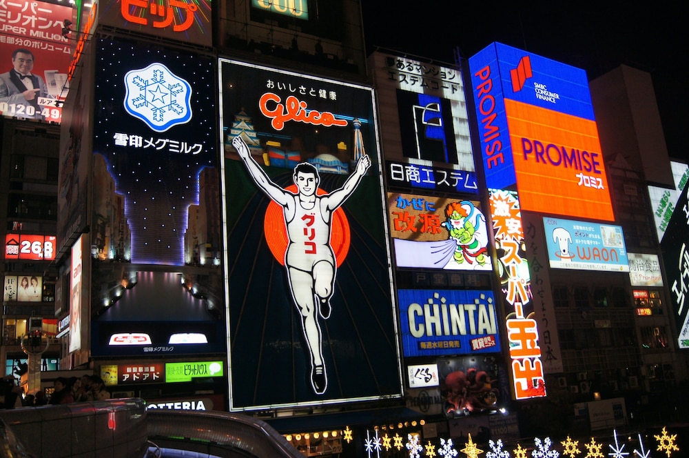 ホリデイ・インエクスプレス大阪シティセンター御堂筋 バイ IHG 大阪