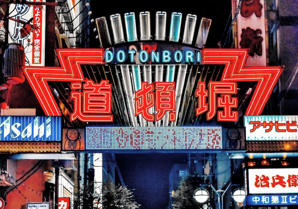 ホリデイ・インエクスプレス大阪シティセンター御堂筋 BY IHG 大阪