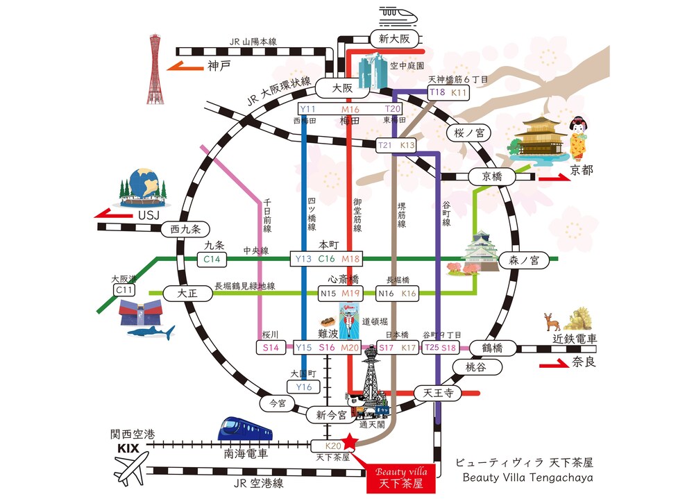 ビューティヴィラ天下茶屋 101 大阪