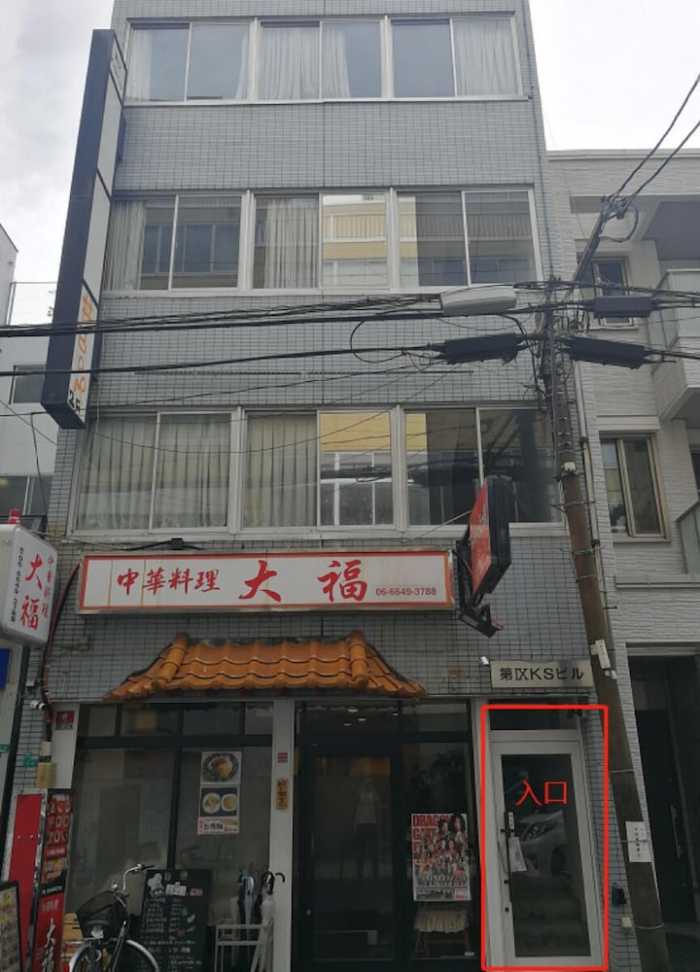 YEAH ROOM NAMBA 大阪
