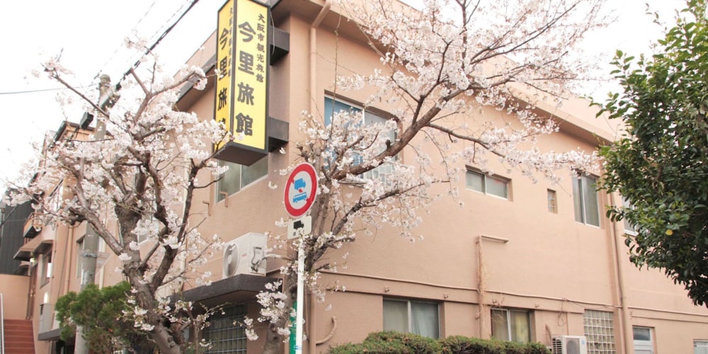 今里旅館 大阪
