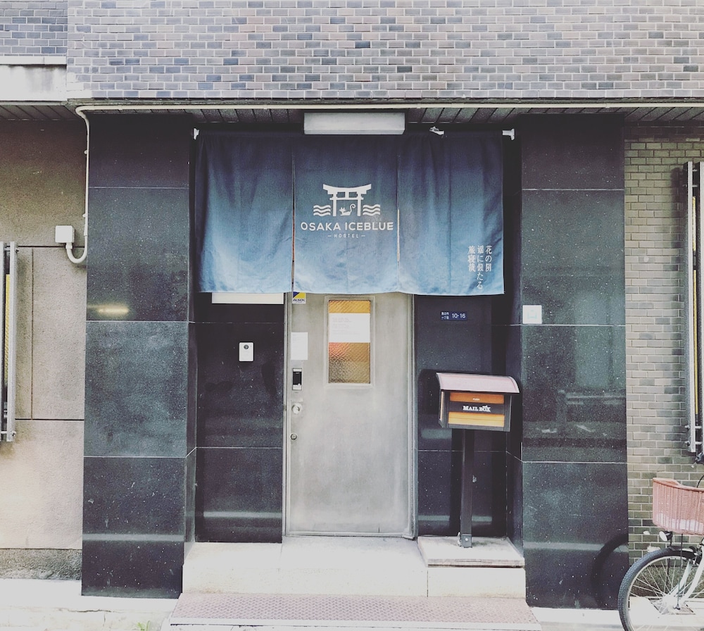 大阪アイスブルーホステル 大阪
