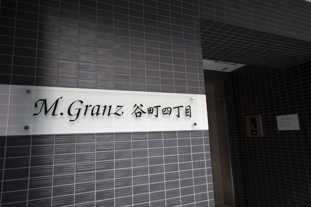M.GRANZ TANIMACHI 4-CHOME 大阪