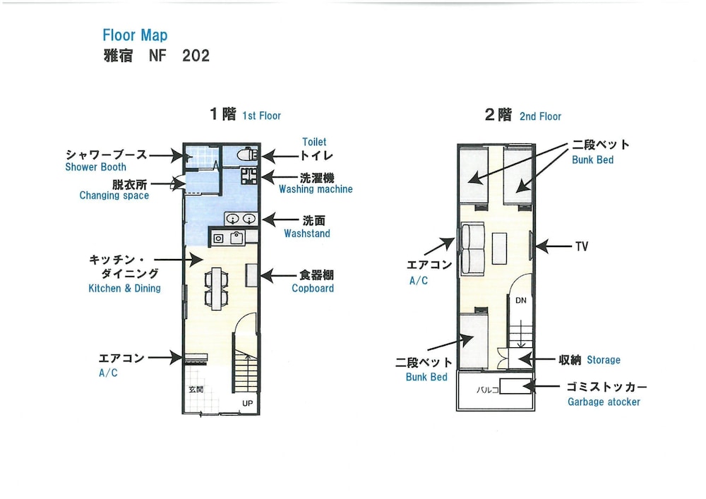雅宿NF202 大阪