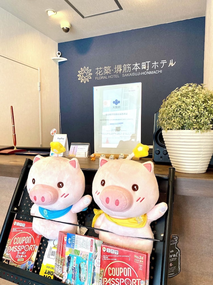 花築・大阪堺筋本町ホテル 大阪