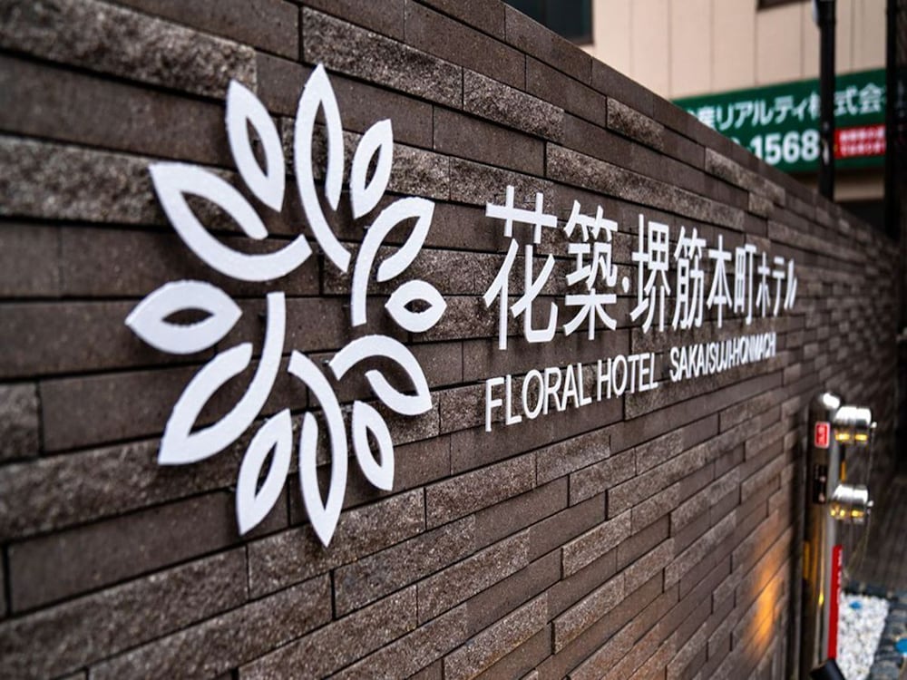 花築・大阪堺筋本町ホテル 大阪
