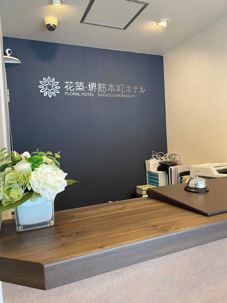 花築・大阪堺筋本町ホテル 大阪