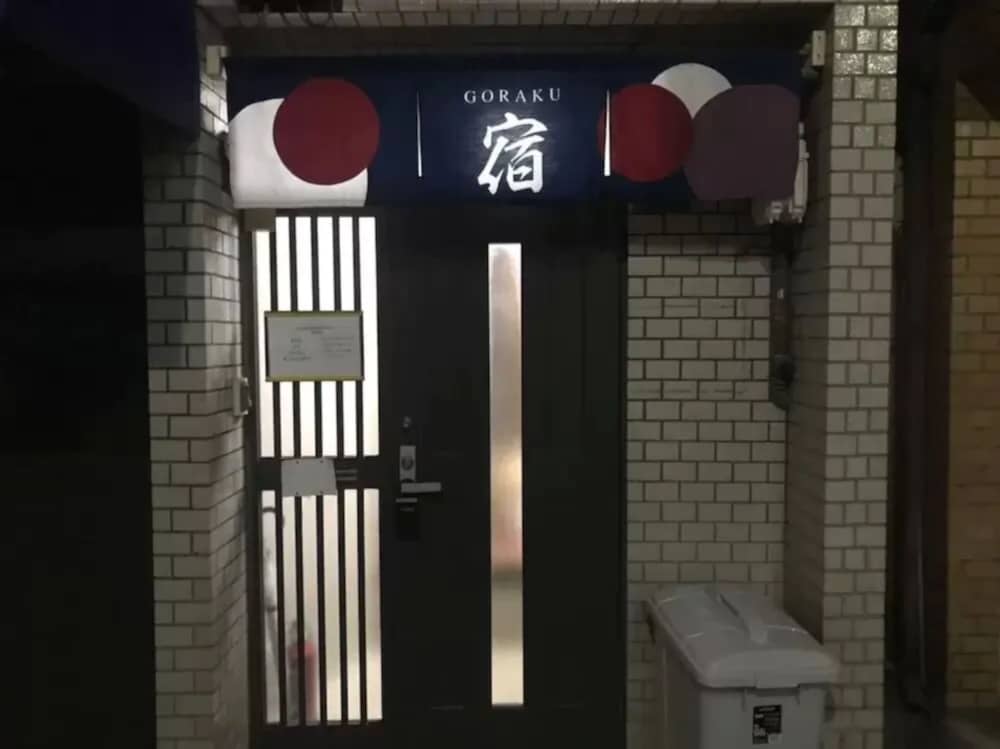 GORAKU HOUSE OSAKA 大阪