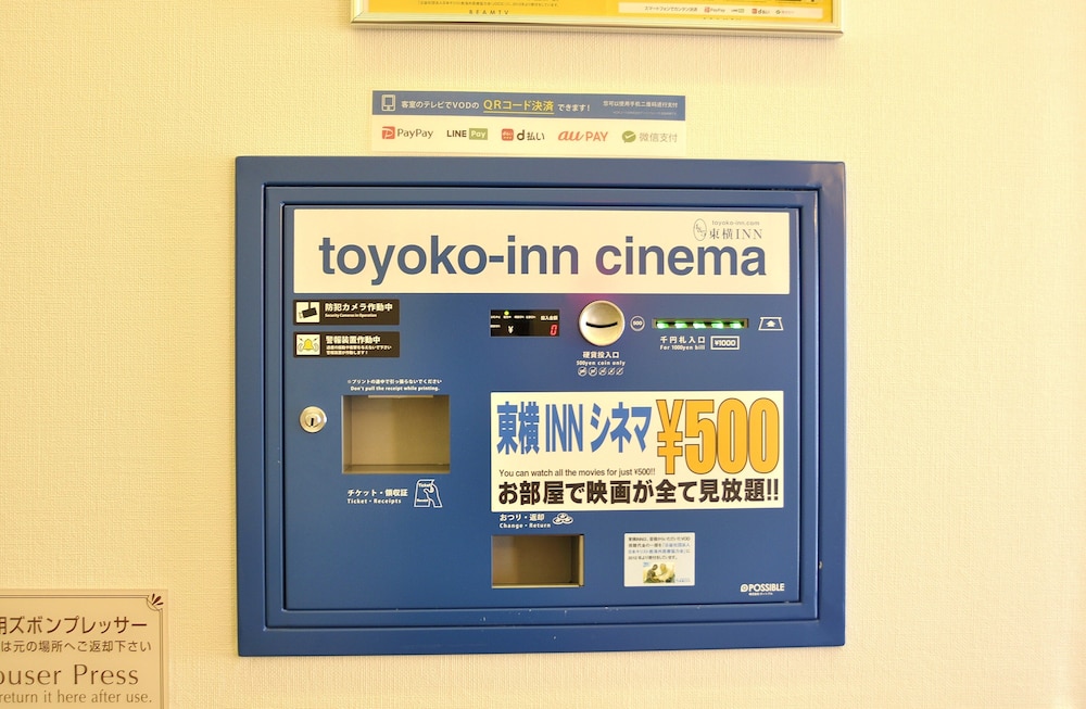 東横INN大阪日本橋文楽劇場前 大阪