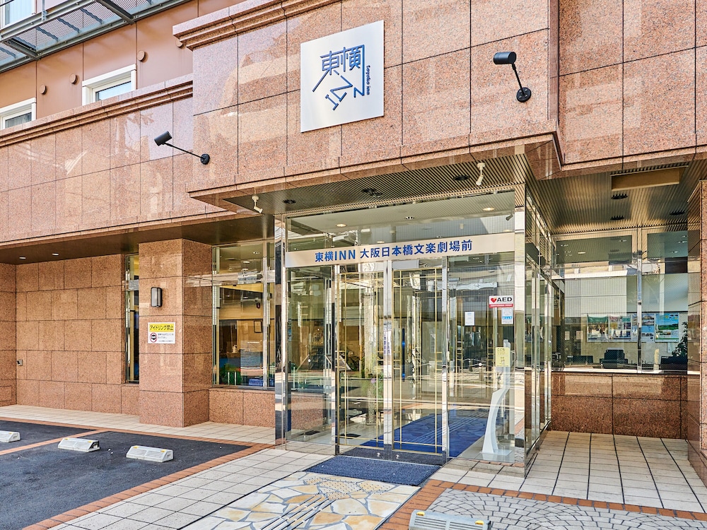 東横INN大阪日本橋文楽劇場前 大阪