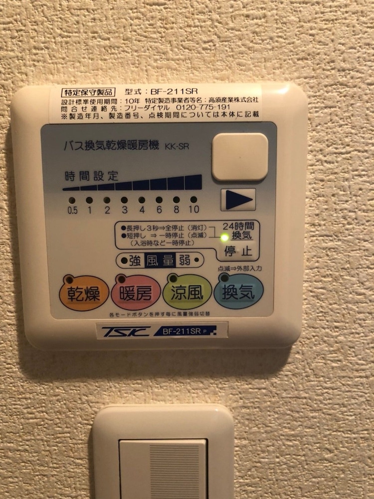 H2O STAY KUJO 大阪