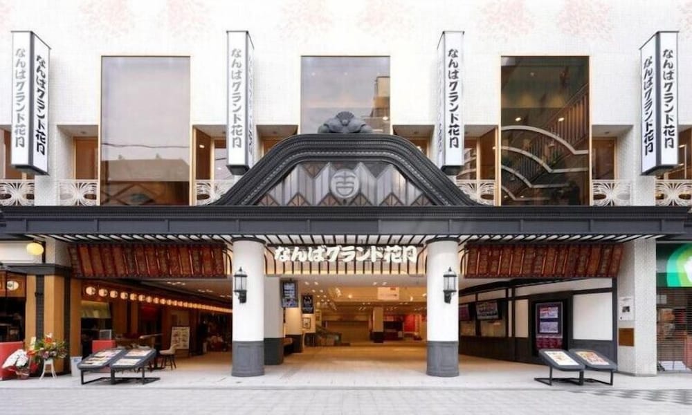 ホテルアルプス 大阪