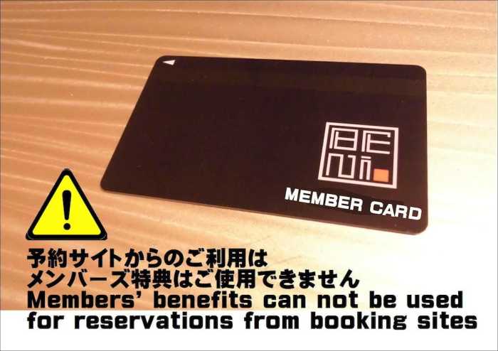 HOTEL BENI (ホテル ベニ) 東三国 - アダルト オンリー 大阪