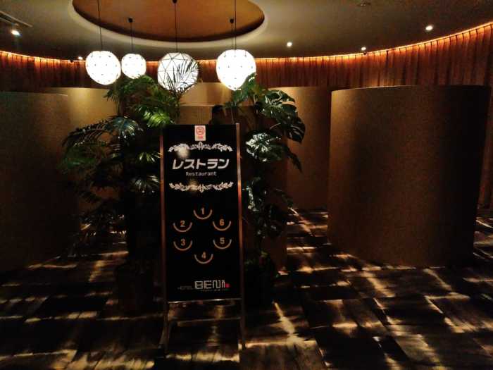 HOTEL BENI (ホテル ベニ) 東三国 - アダルト オンリー 大阪