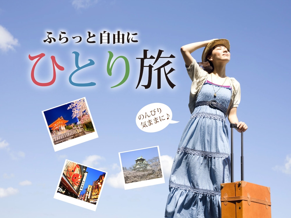 ホテル パブリックジャム 大阪