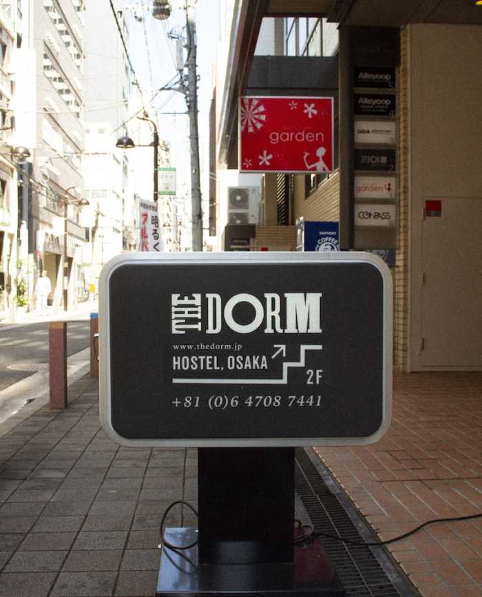 ザ ドームホステル 大阪 大阪