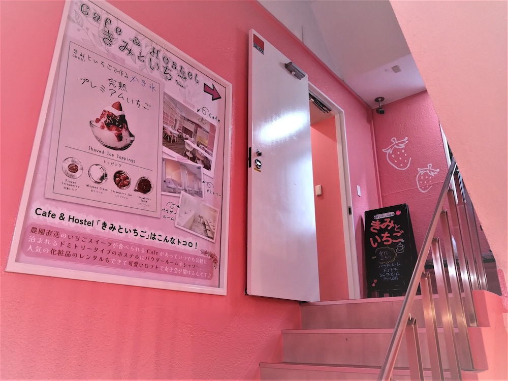 CAFE & HOSTEL きみといちご 大阪