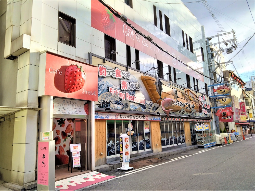 CAFE & HOSTEL きみといちご 大阪