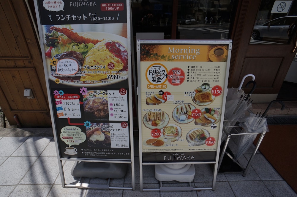 GALAXY APARTMENT 大阪