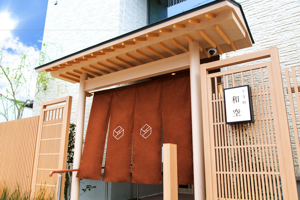 和空 下寺町 大阪
