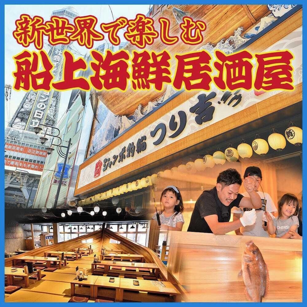 和空 下寺町 大阪