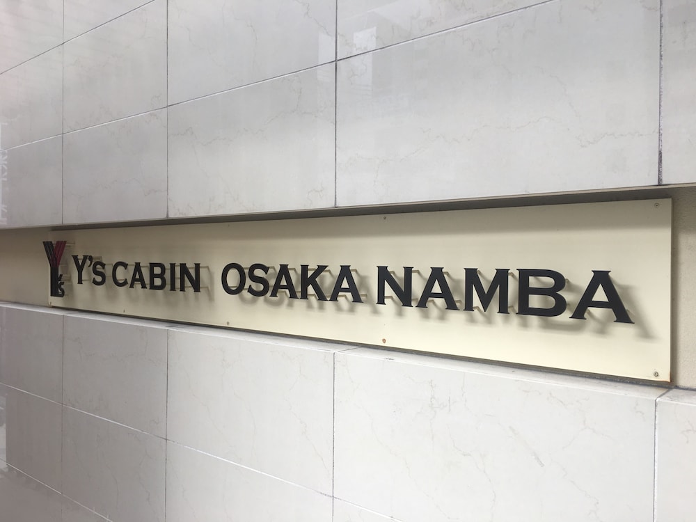 ワイズキャビン大阪難波 大阪
