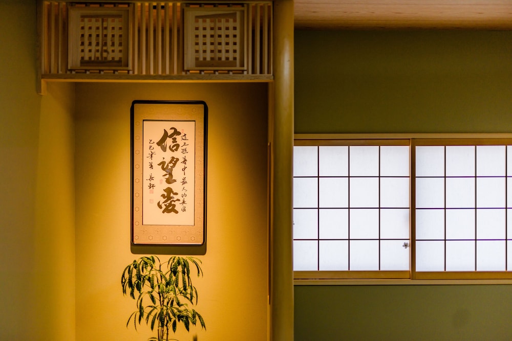 和風旅館上本町 大阪