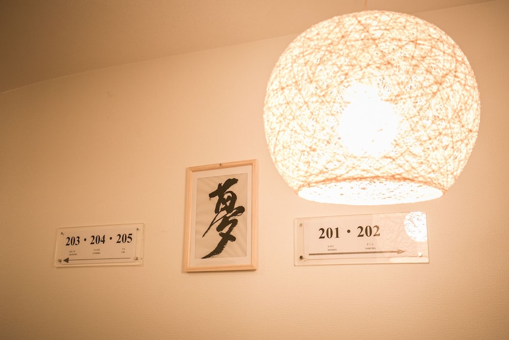 和風旅館上本町 大阪