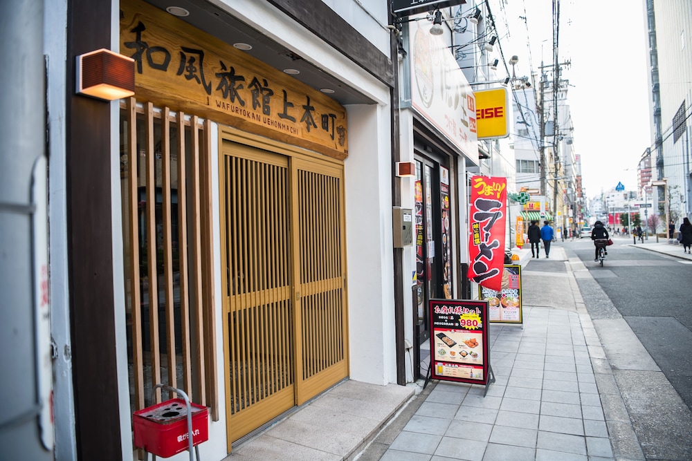 和風旅館上本町 大阪