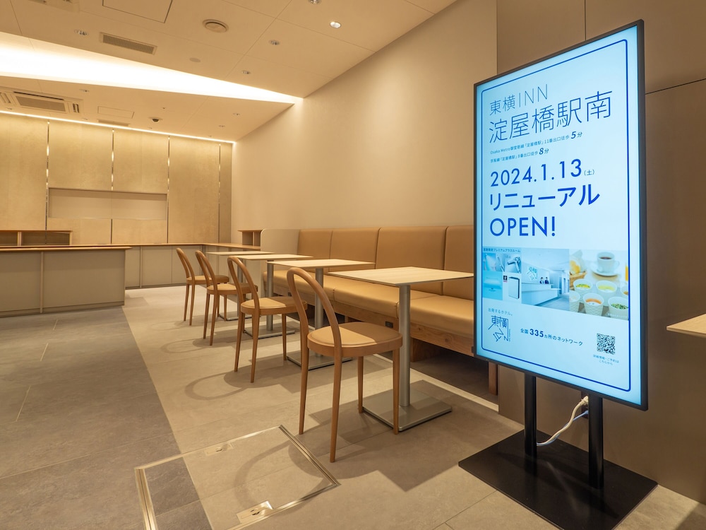 東横 INN 淀屋橋駅南 大阪